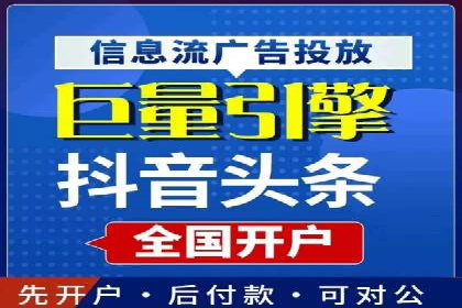 成功案例揭秘：百度竞价账户托管的运营之道